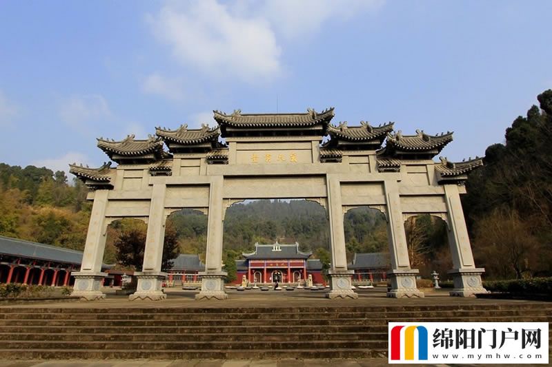 三台云台观